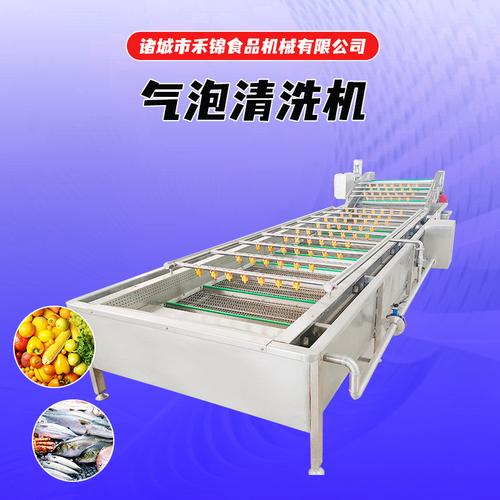 全自动新型洗菜机多功能臭氧洗菜机预制菜净菜清洗吹干流水线厂家